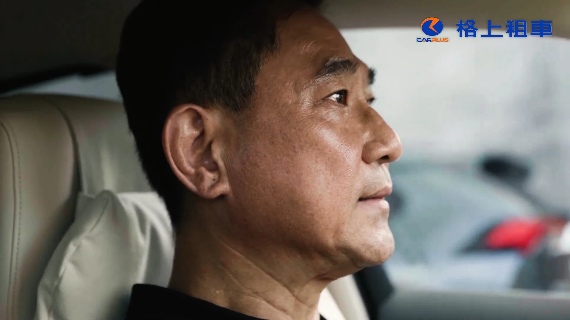 格上租車形象廣告｜格上租車