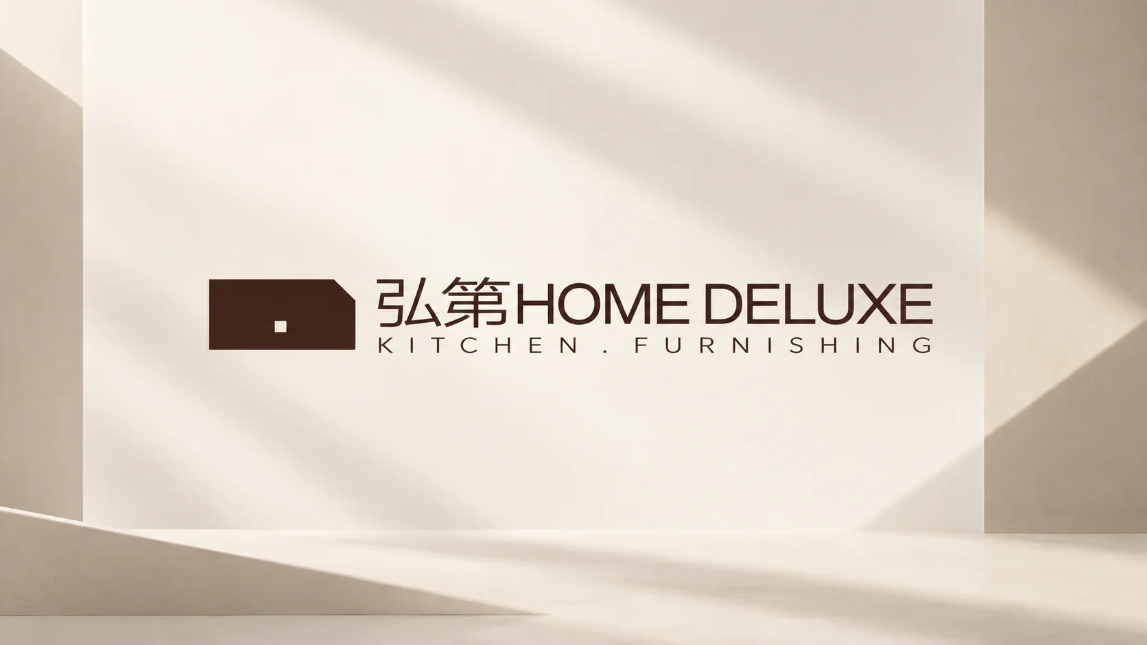 HOME DELUXE 弘第｜弘第企業