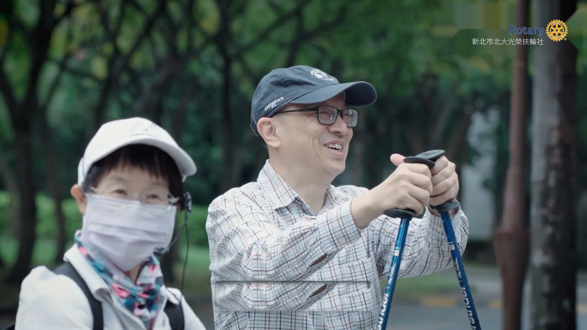 在地樂齡健康服務活動紀錄｜北大光榮扶輪社