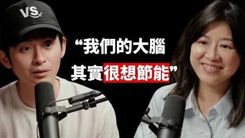 博音 EP235 封面