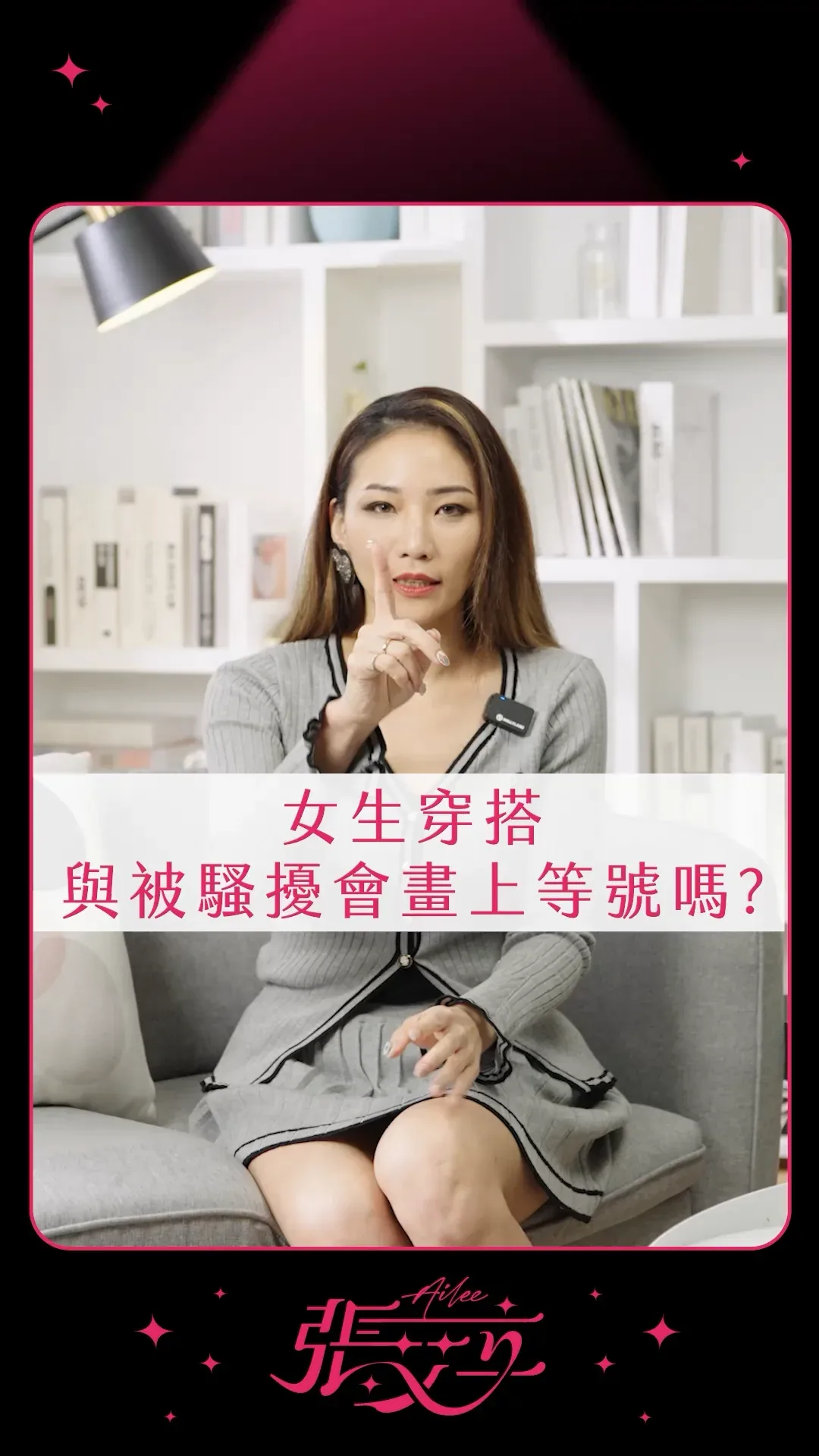 短影片封面