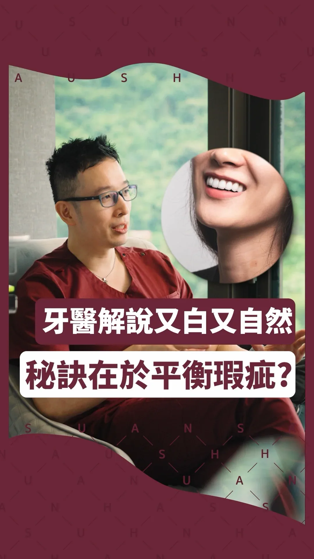 陶瓷貼片