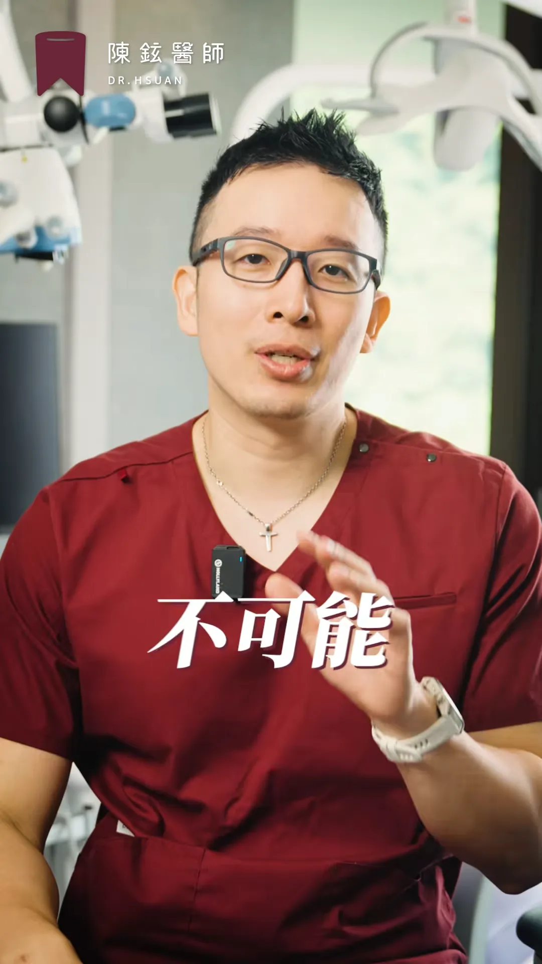 重點字卡