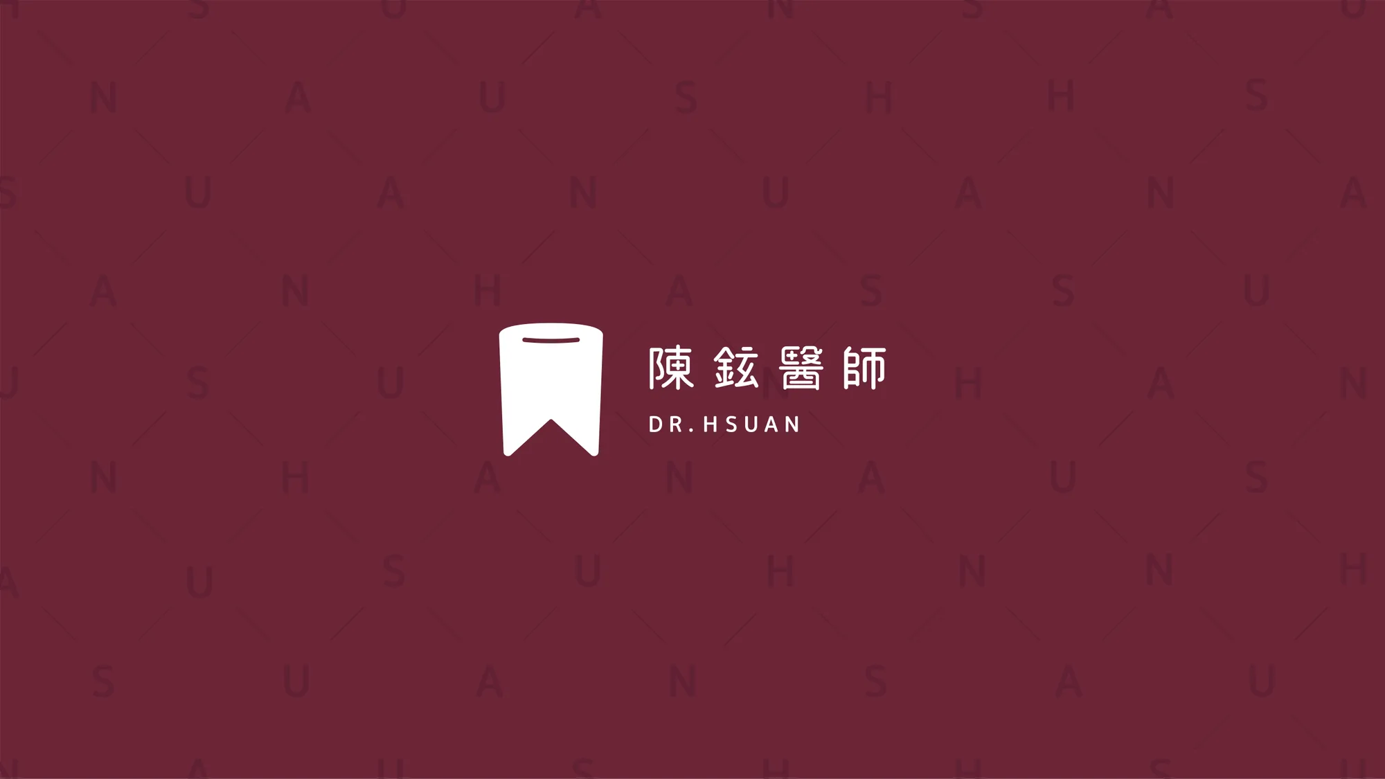 頻道橫幅