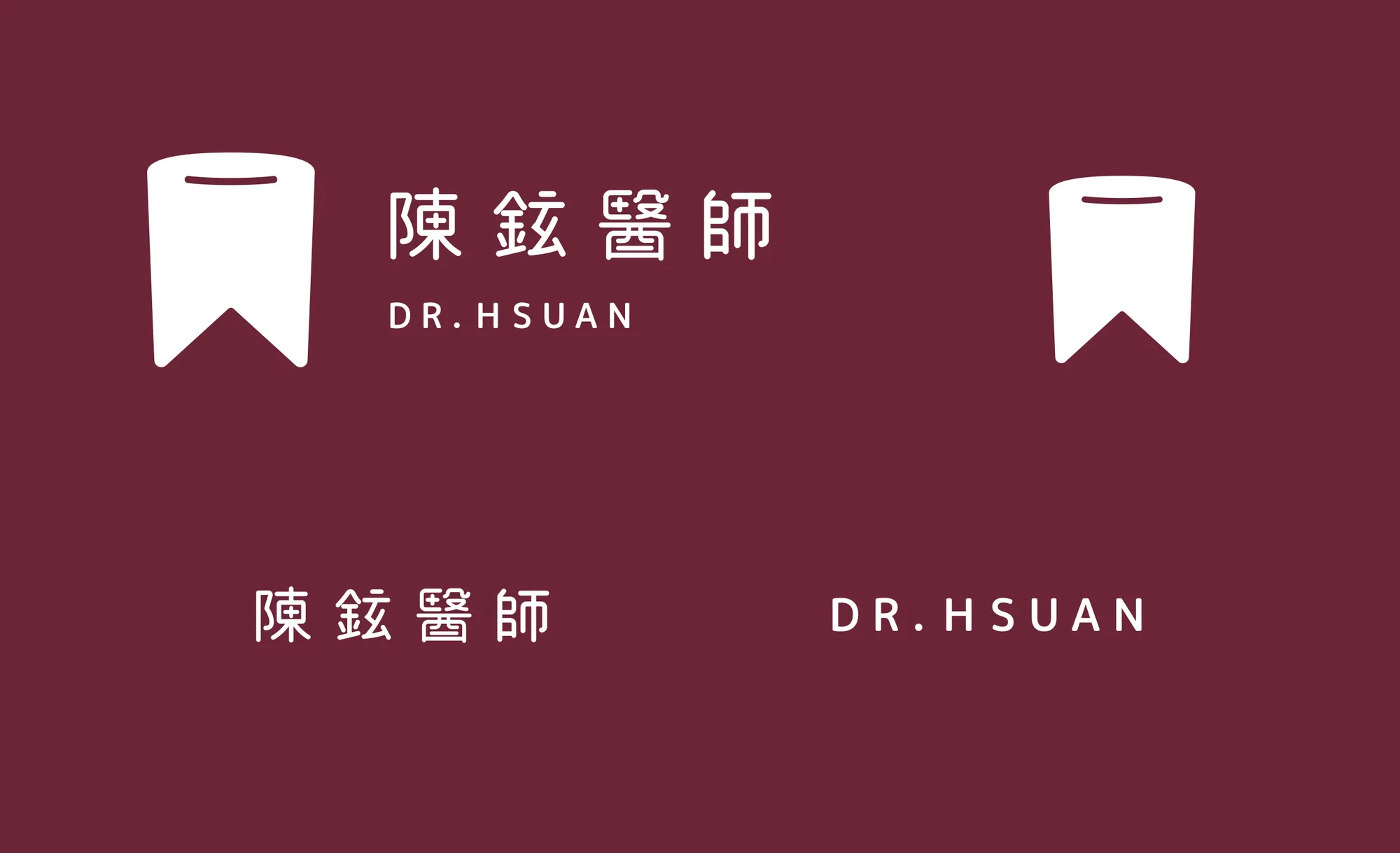彩色底組合