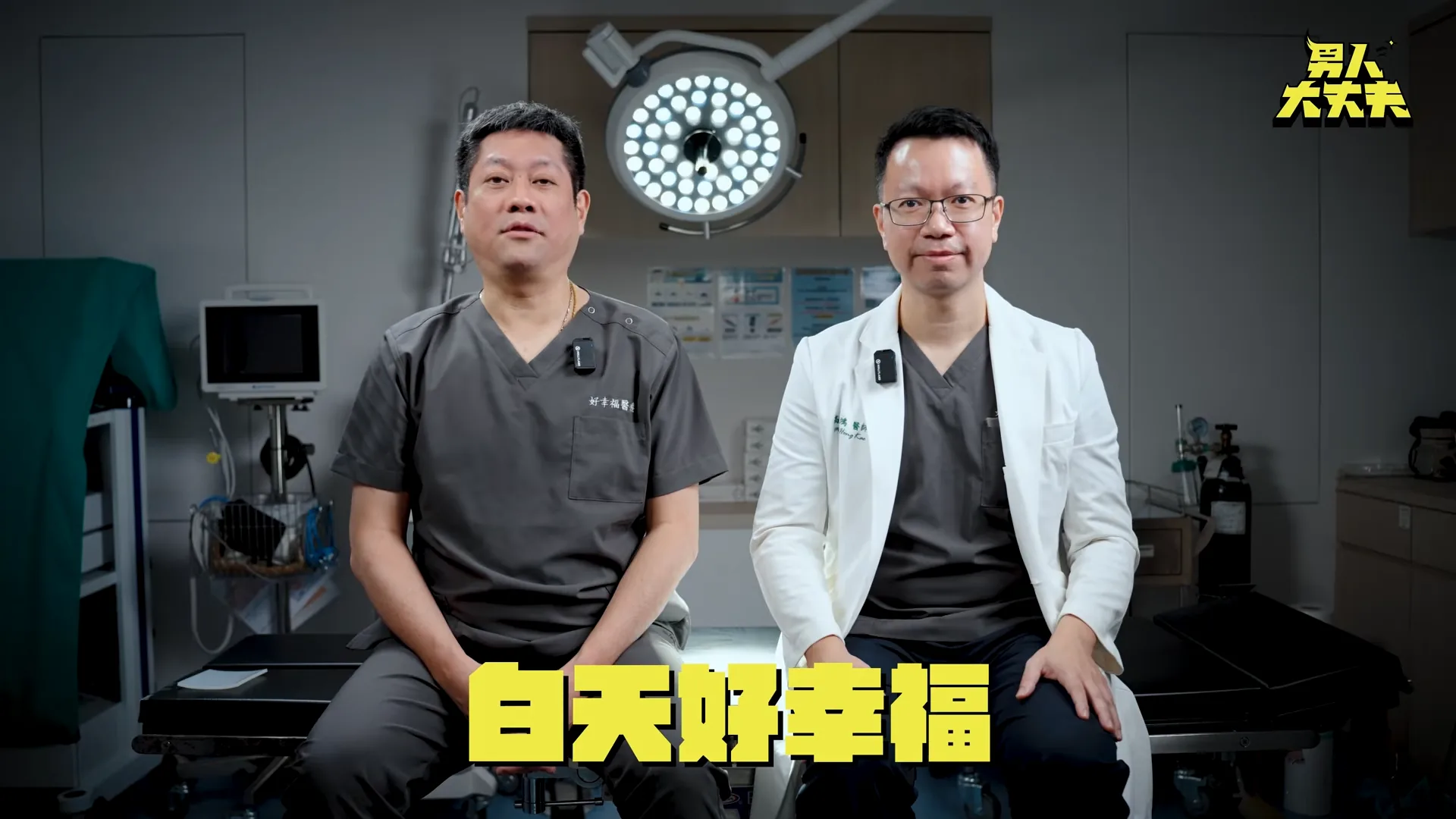 重點字卡