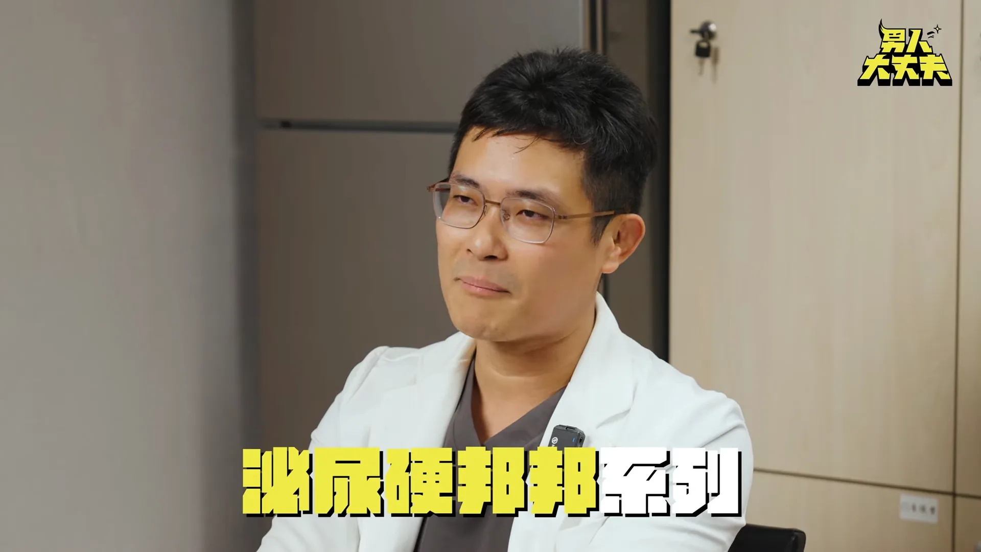 系列名字卡