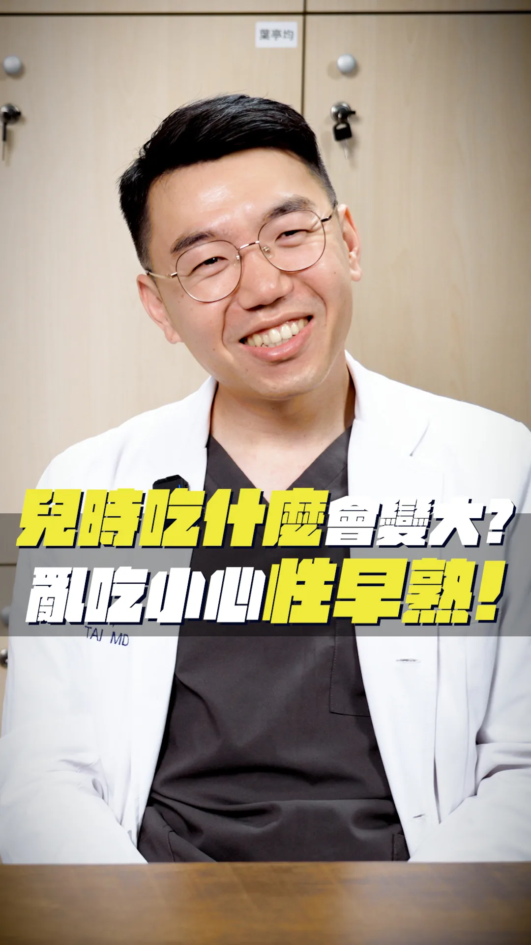 直式封面｜精華 02