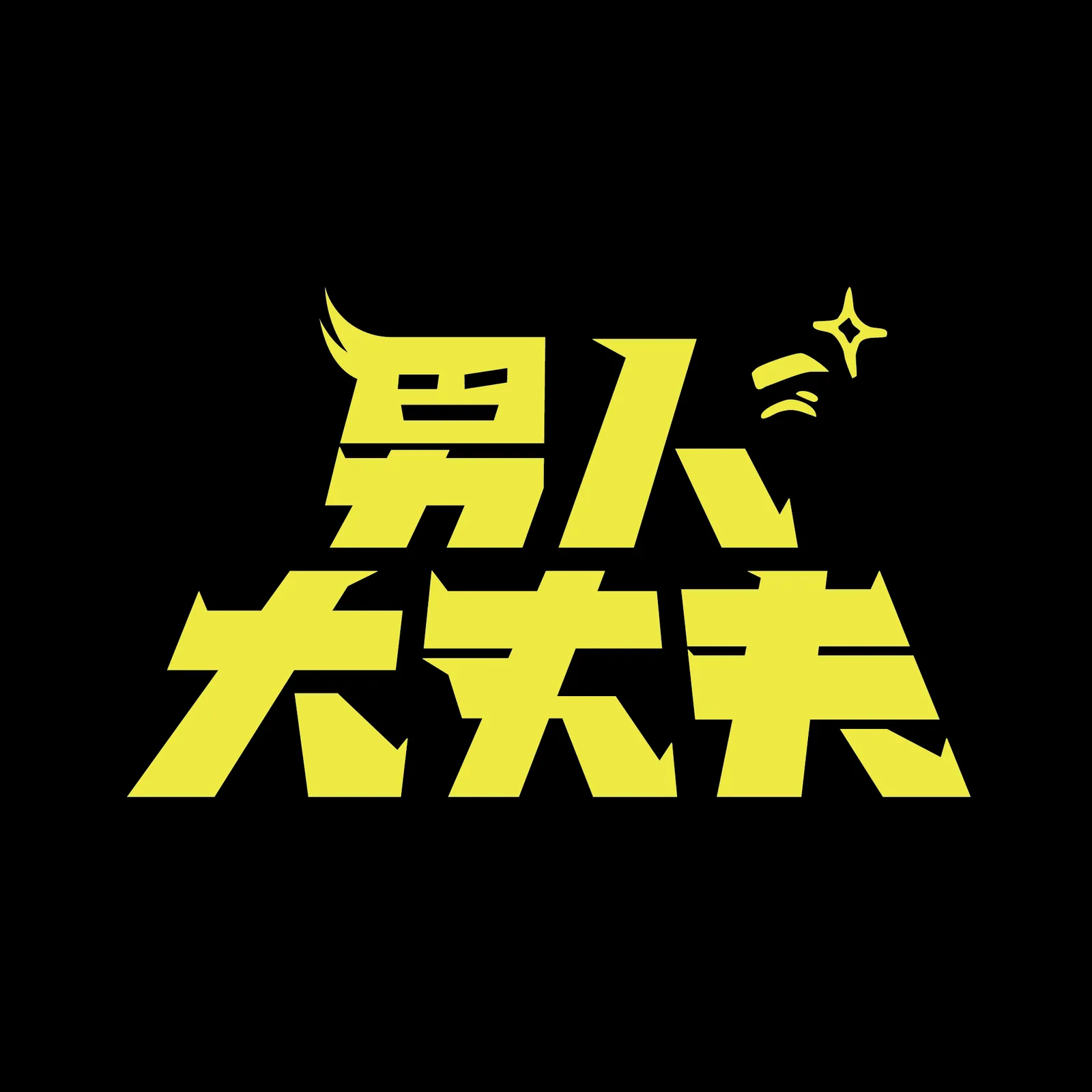 Logo｜黑底版