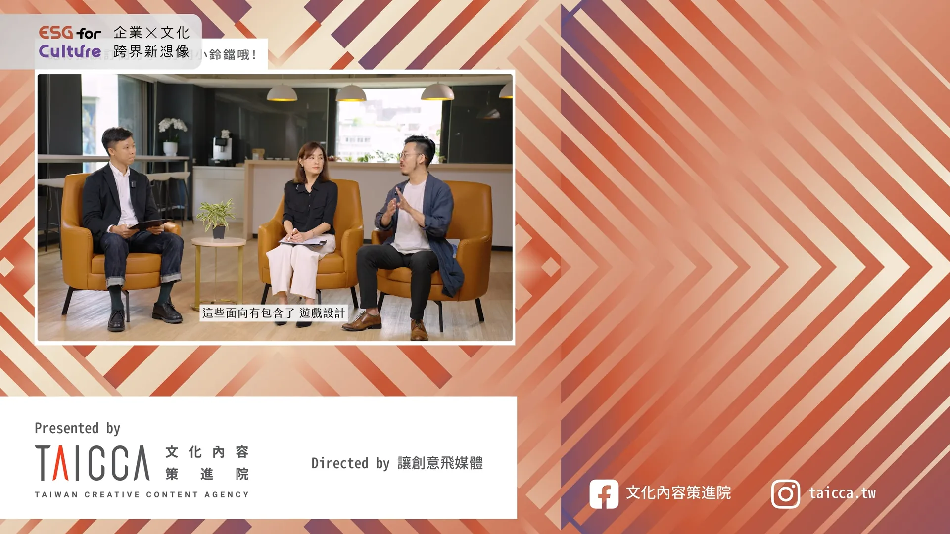 長影片片尾