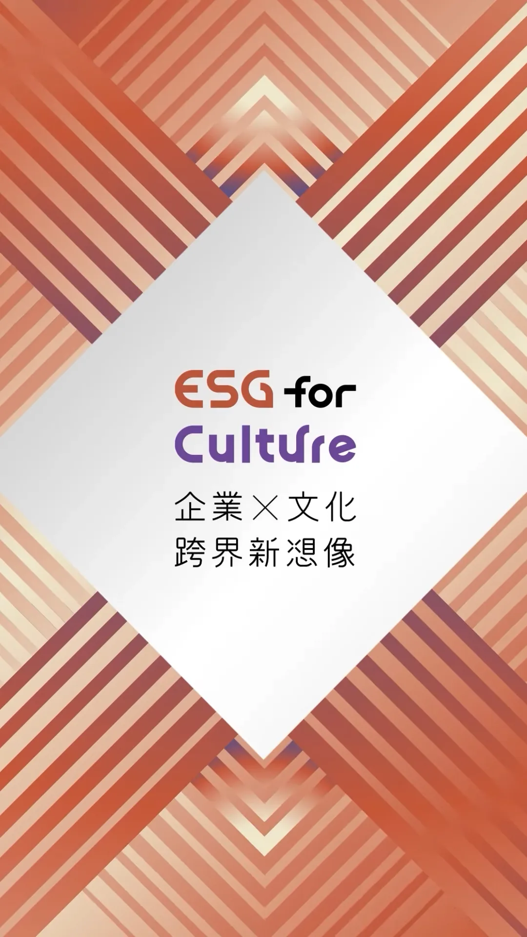 短影片片尾
