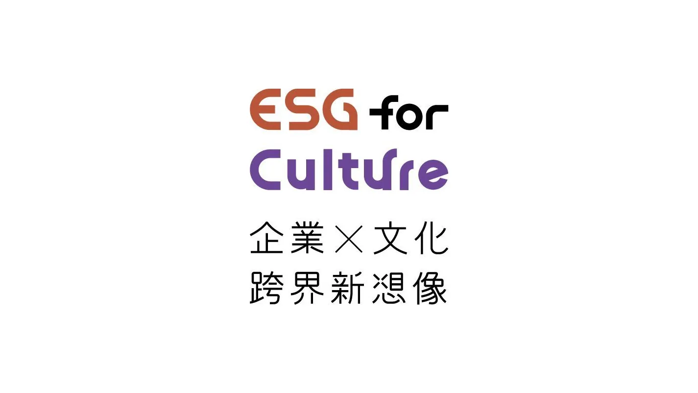 節目 Logo