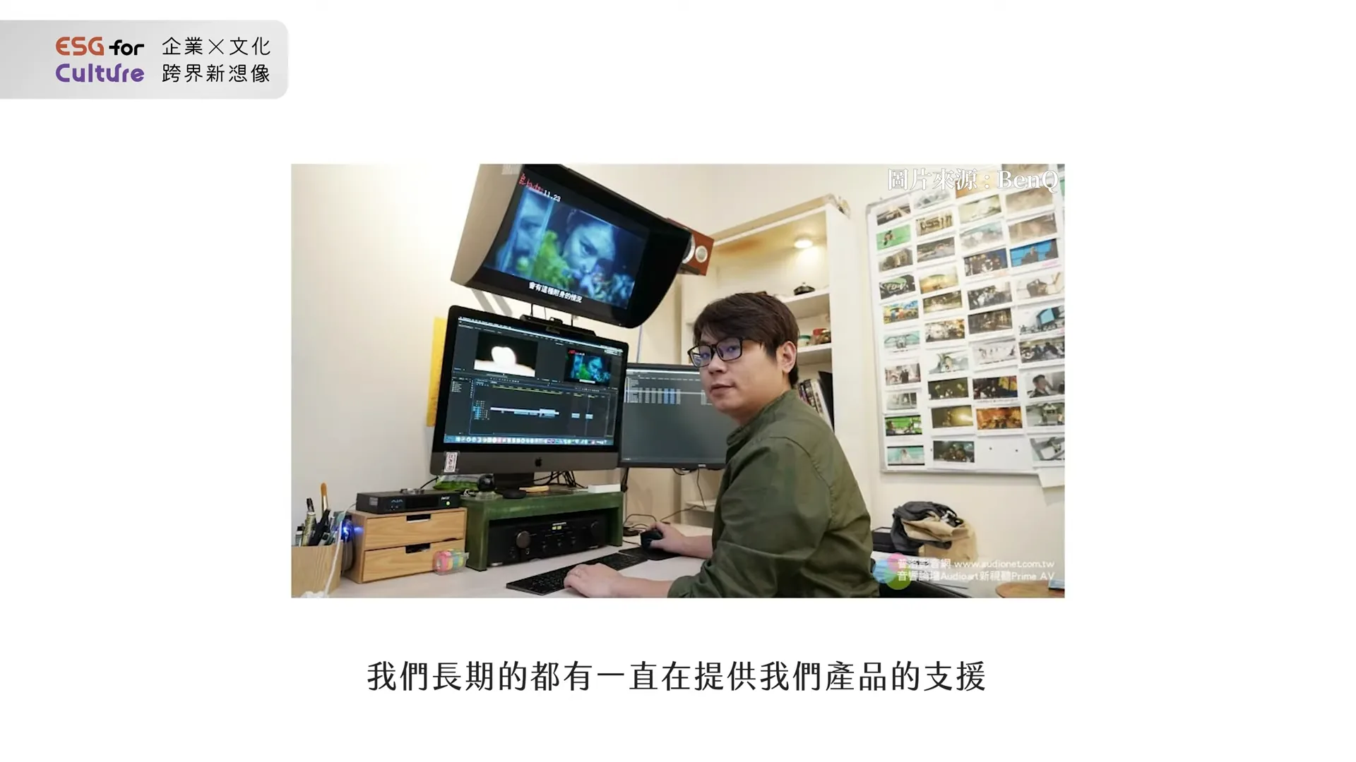 素材播放框